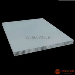好信譽(yù)蜂窩鋁板生產(chǎn)廠家產(chǎn)品幕墻吊頂天花隔斷衛(wèi)生間