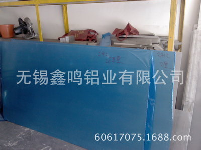 現貨供應2A12鋁板貼膜 多種規格可定做，量大優惠